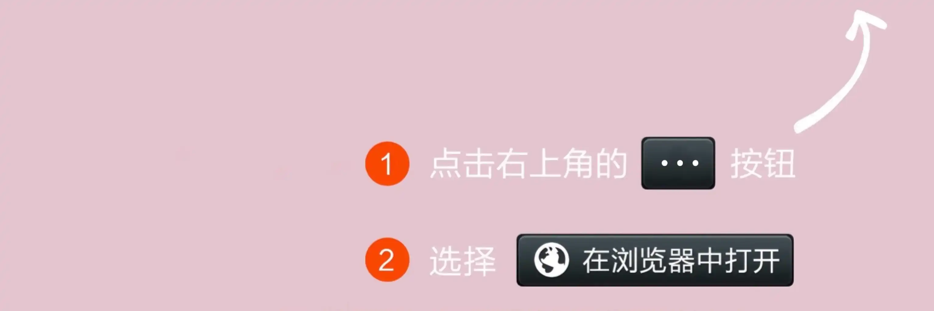 请在浏览器打开